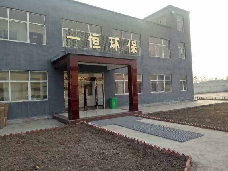 һ�㹫˾�k����